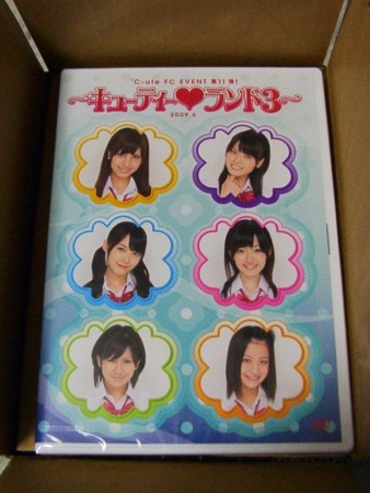 f:id:greatmaimi:20091126194333j:image