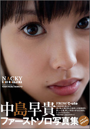 f:id:greatmaimi:20091128012254j:image