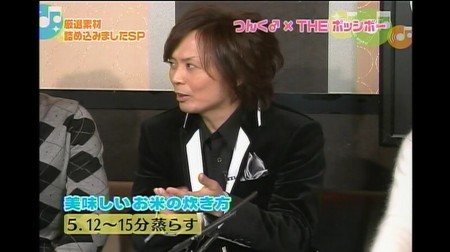 f:id:greatmaimi:20100304231101j:image