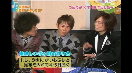 f:id:greatmaimi:20100304231212j:image