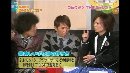 f:id:greatmaimi:20100304231329j:image