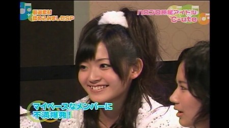 f:id:greatmaimi:20100304231421j:image