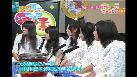 f:id:greatmaimi:20100304231743j:image