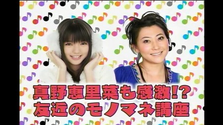 f:id:greatmaimi:20100304233608j:image