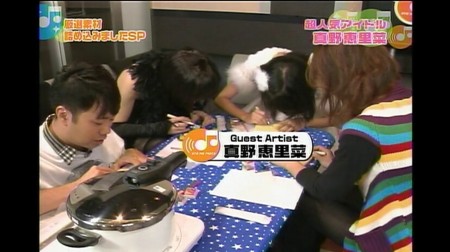 f:id:greatmaimi:20100304233613j:image