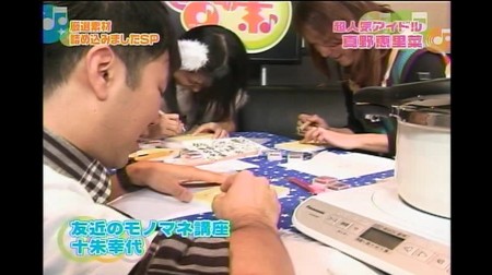f:id:greatmaimi:20100304233644j:image