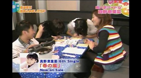 f:id:greatmaimi:20100304233715j:image
