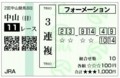 20120318221824