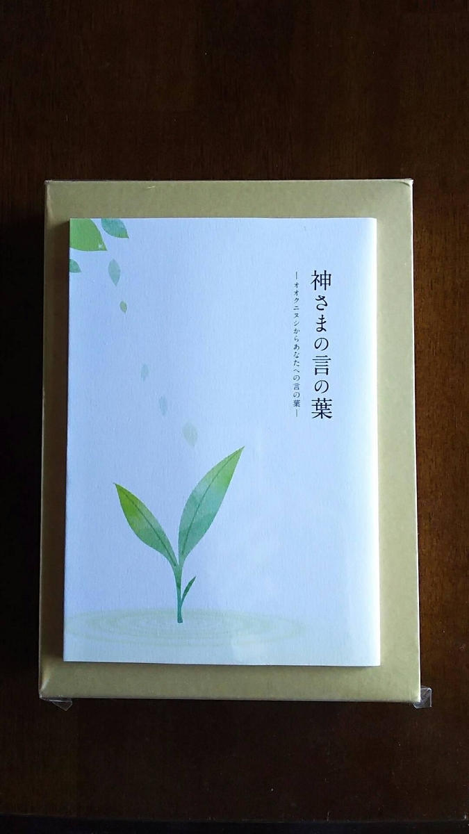 f:id:greatperfectionhave:20191019073202j:plain