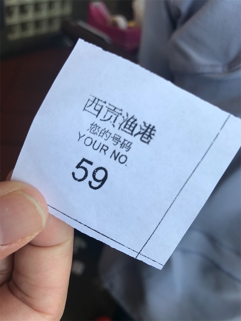 f:id:greatsusie:20191017081850j:image f:id:greatsusie:20191017081850j:image