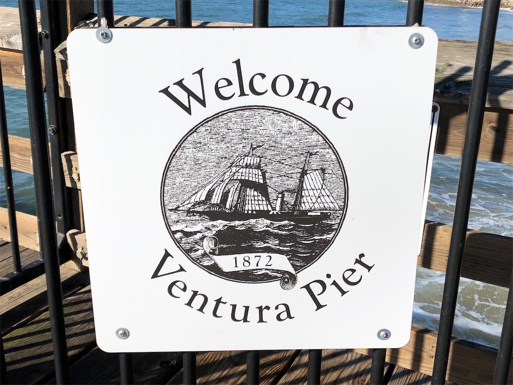 カリフォルニアは穴場ビーチエリア Ventura Beach Marriott宿泊記 ななとなな夫のcalifornia Life カリフォルニアは穴場ビーチエリア Ventura Beach Marriott宿泊記 ななとなな夫のcalifornia Life