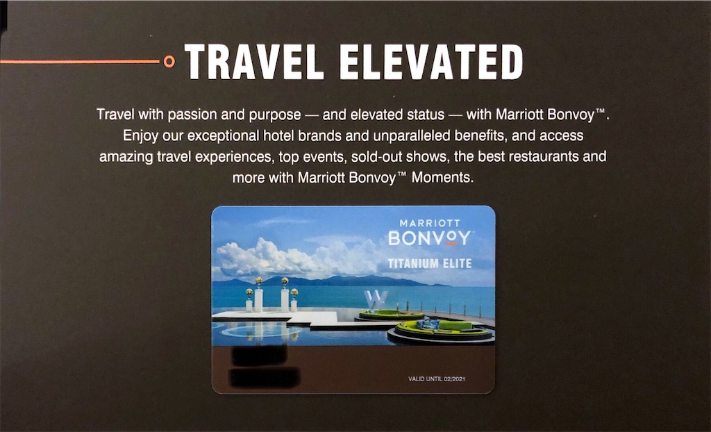 Marriott Titanium Elite 