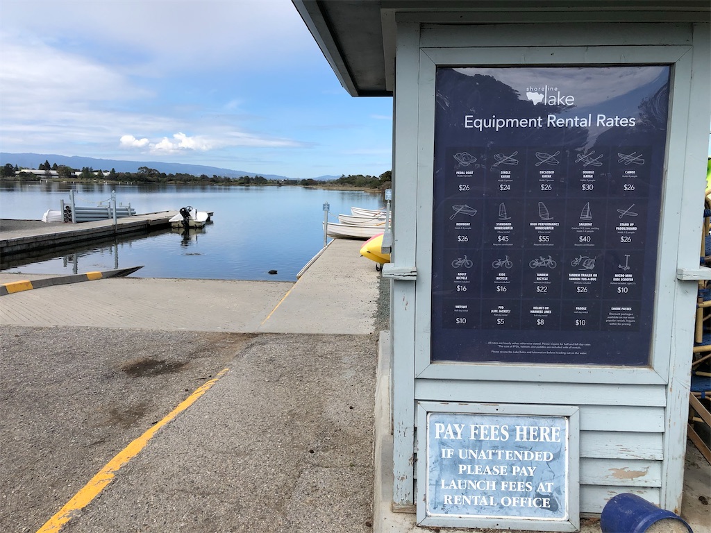 お出かけ前 外出禁止令が出て初めての週末トレイル 〜Shoreline Lake Park〜 - な
