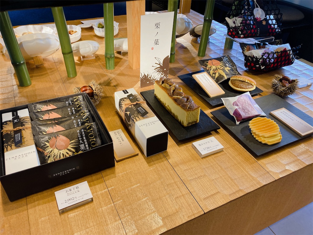 f:id:greatsusie:20221017095709j:image