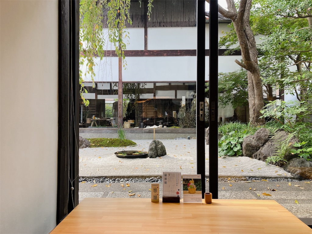 f:id:greatsusie:20221017095726j:image