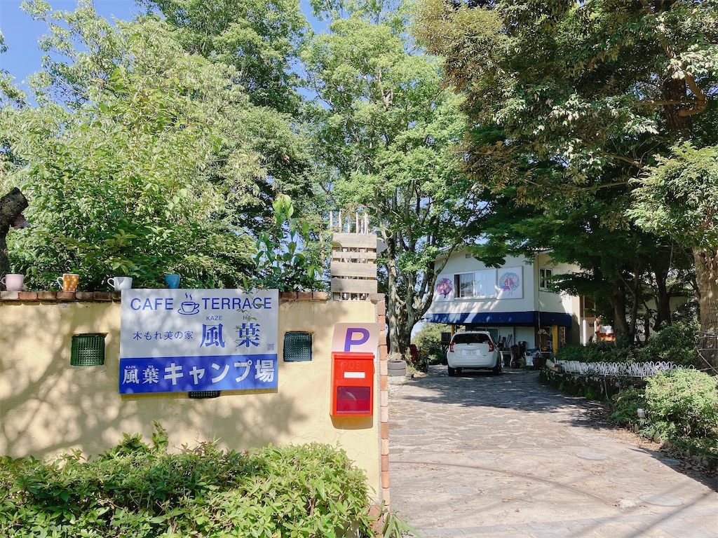 f:id:greatsusie:20230906105427j:image f:id:greatsusie:20230906105427j:image