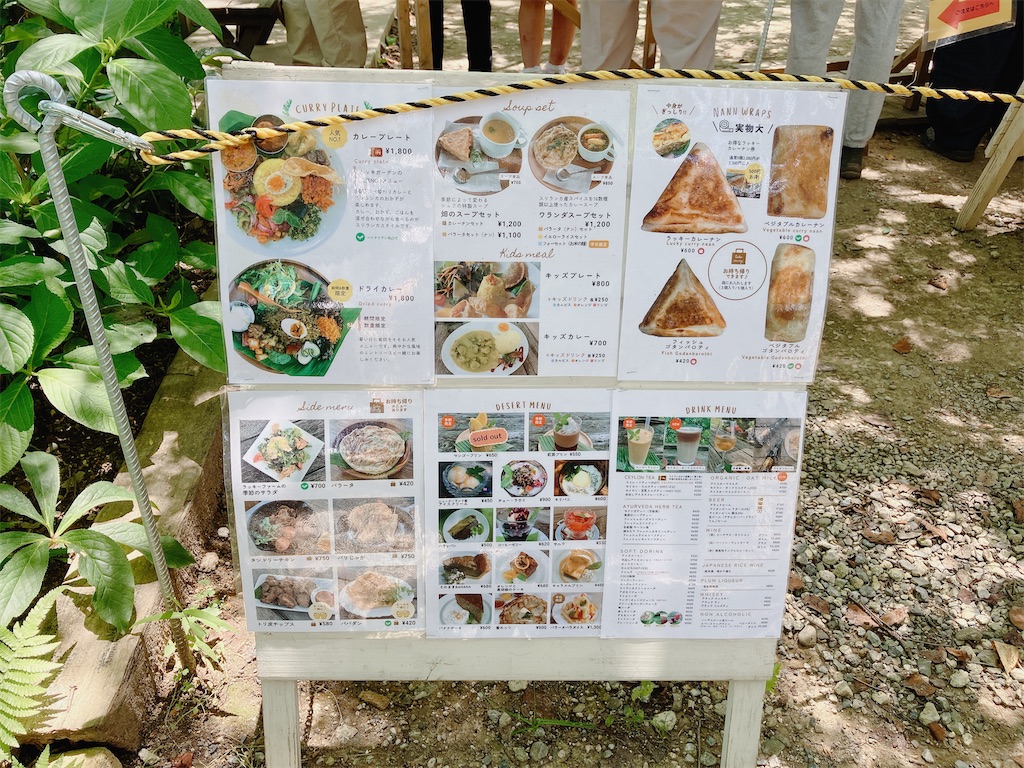 f:id:greatsusie:20230911131041j:image