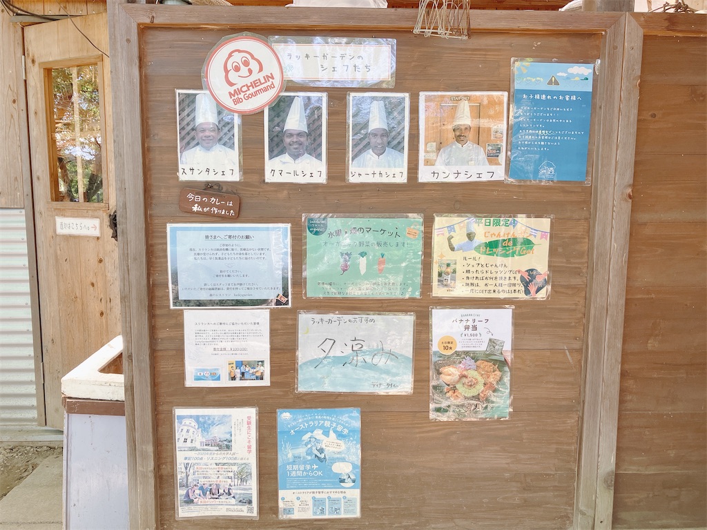 f:id:greatsusie:20230911131047j:image