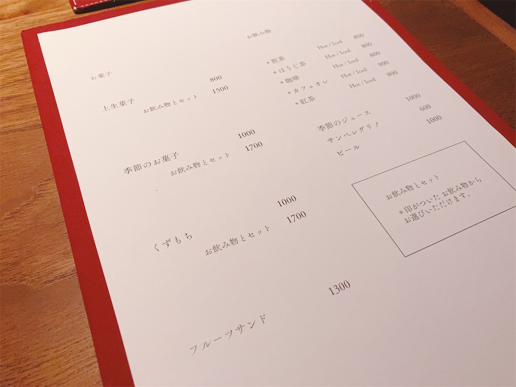 f:id:greatsusie:20230917152108j:image