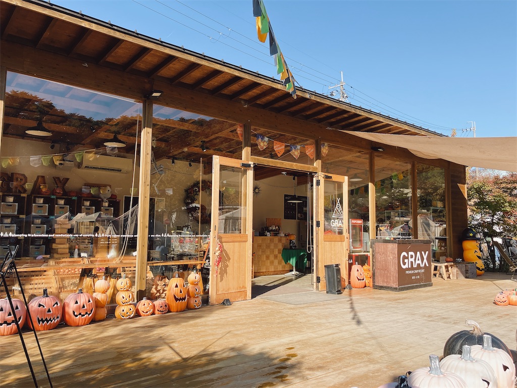 f:id:greatsusie:20231114210611j:image