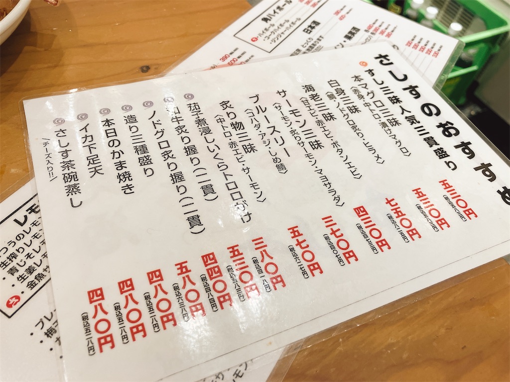 f:id:greatsusie:20231126182108j:image