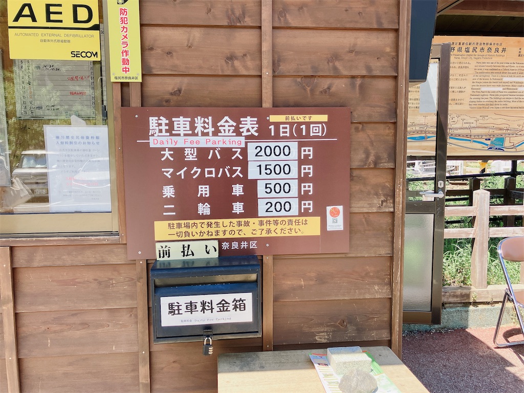 f:id:greatsusie:20240830145027j:image