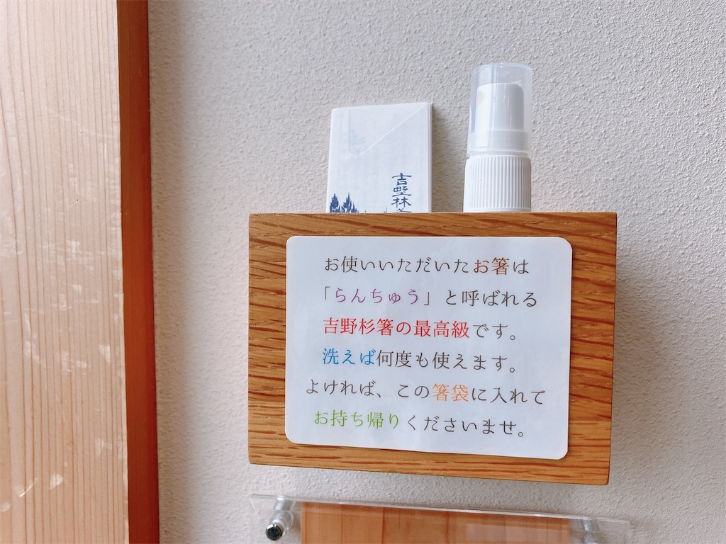f:id:greatsusie:20240922230859j:image
