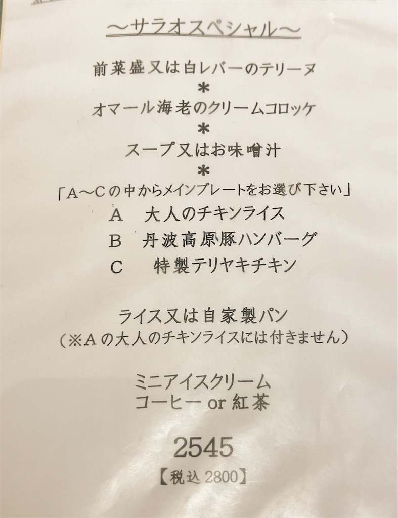 f:id:greatsusie:20240929214003j:image