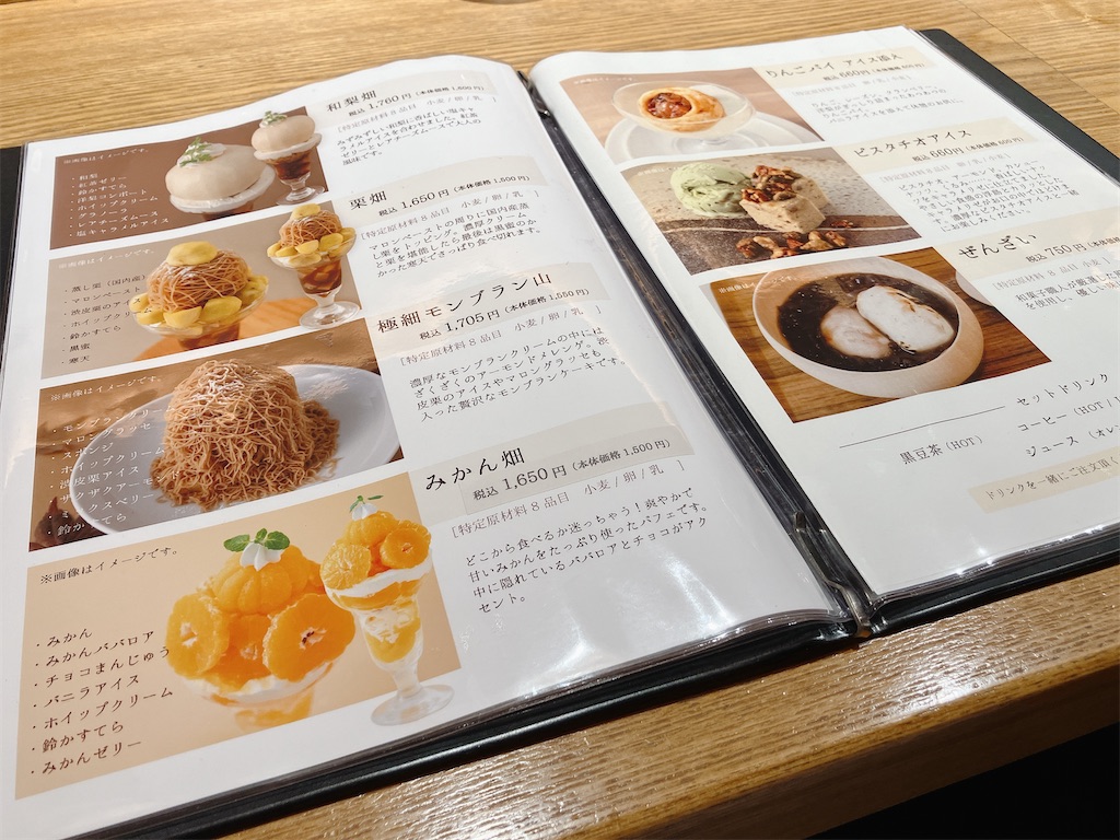 f:id:greatsusie:20241118122154j:image f:id:greatsusie:20241118122154j:image