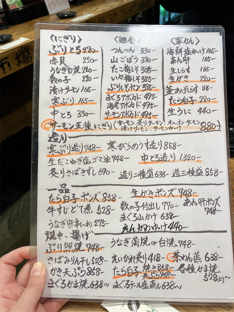 f:id:greatsusie:20241230122112j:image