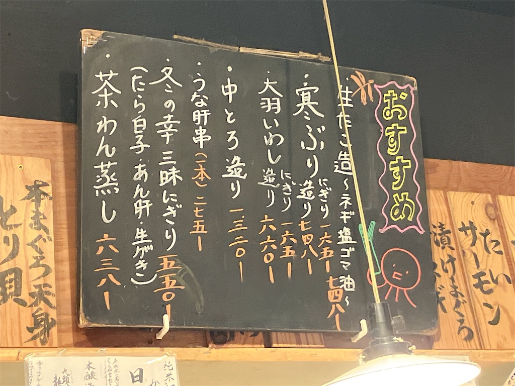f:id:greatsusie:20241230122121j:image