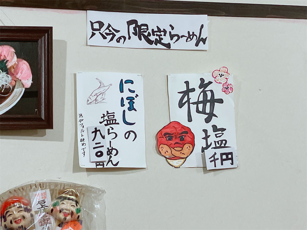 f:id:greatsusie:20250402161342j:image