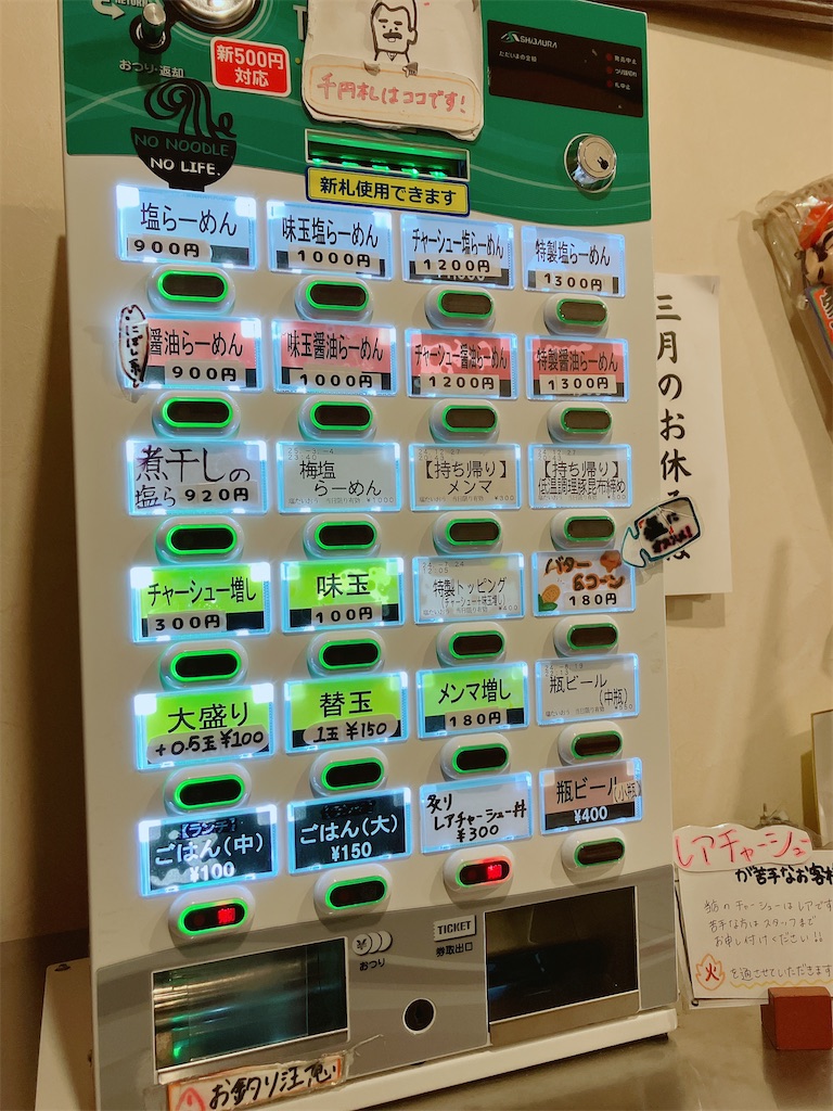 f:id:greatsusie:20250402161350j:image