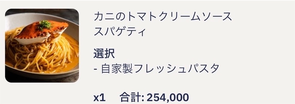 f:id:greatsusie:20250510202310j:image