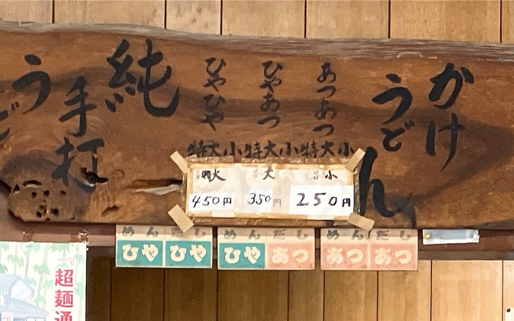 f:id:greatsusie:20250728115111j:image