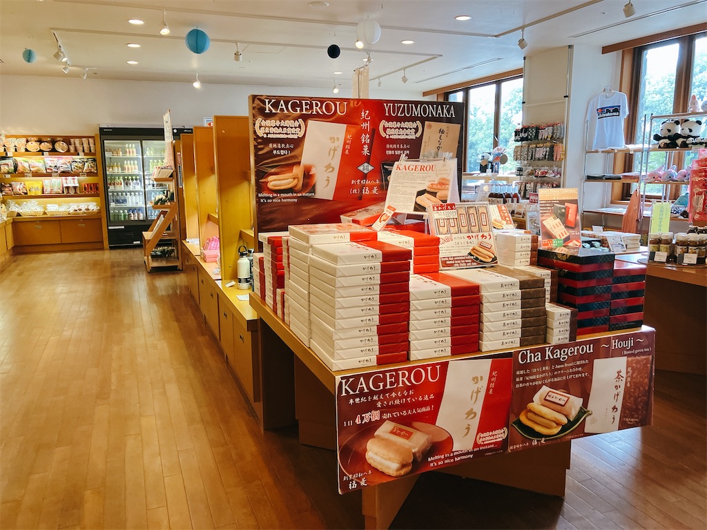 f:id:greatsusie:20251002121130j:image