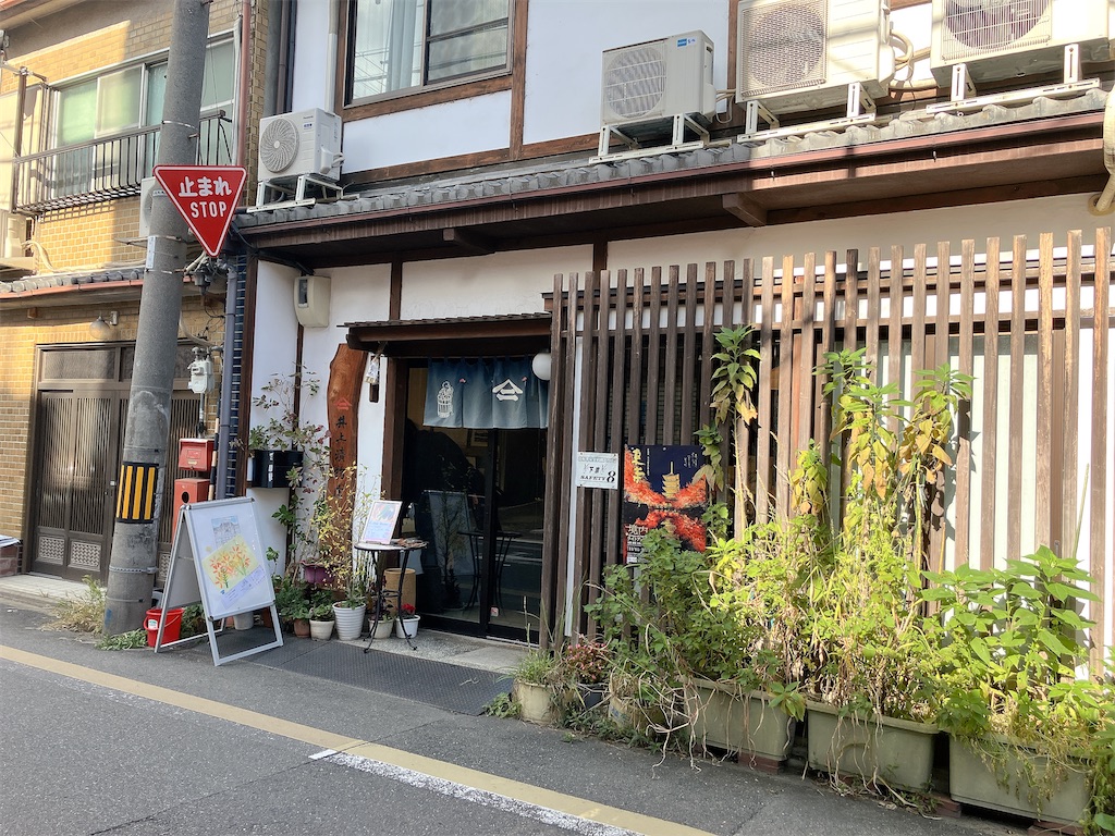 f:id:greatsusie:20251202115932j:image