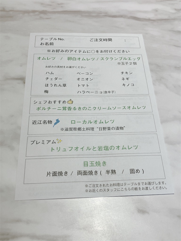 f:id:greatsusie:20251228155202j:image
