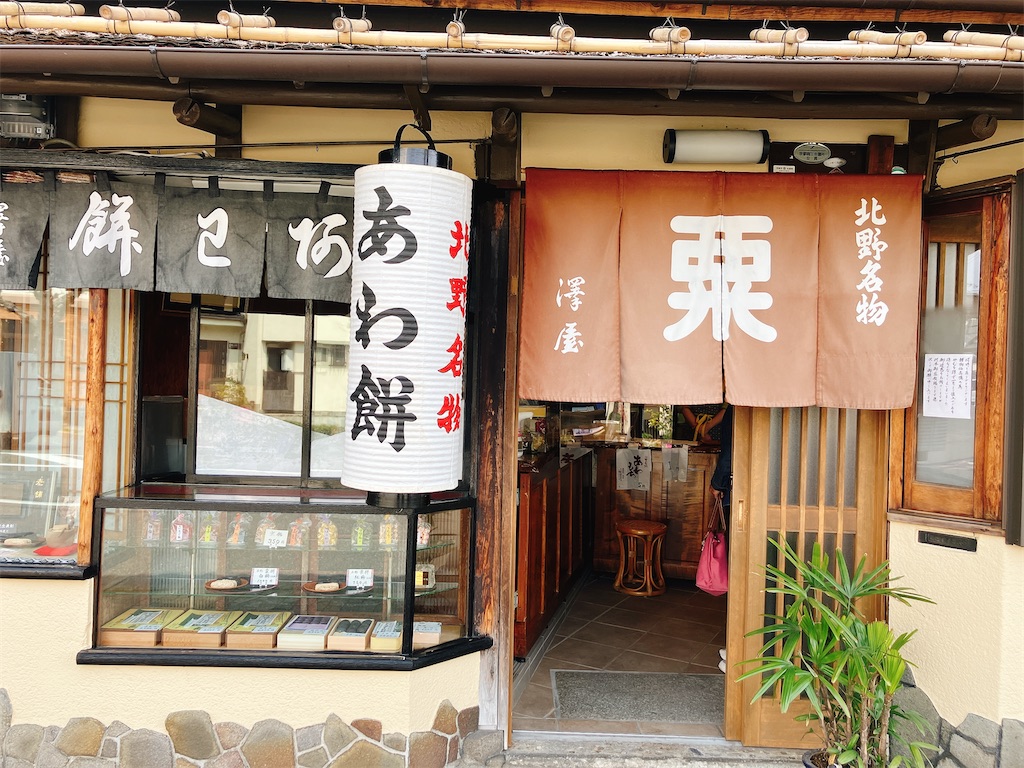 f:id:greatsusie:20260401123900j:image