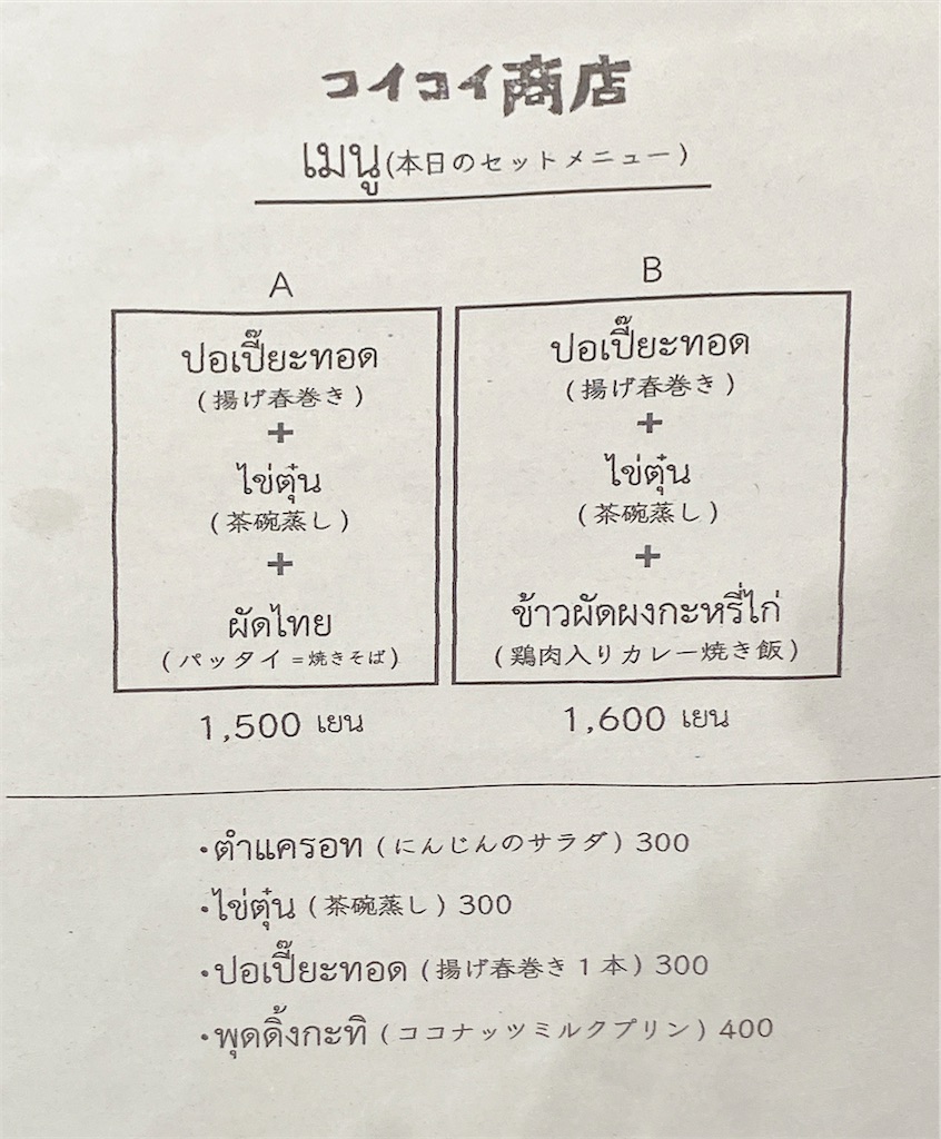 f:id:greatsusie:20260407114738j:image