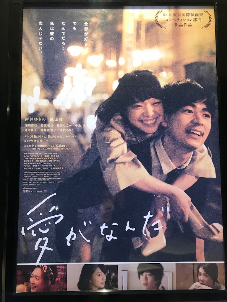 f:id:gree_giri:20190425154144j:image
