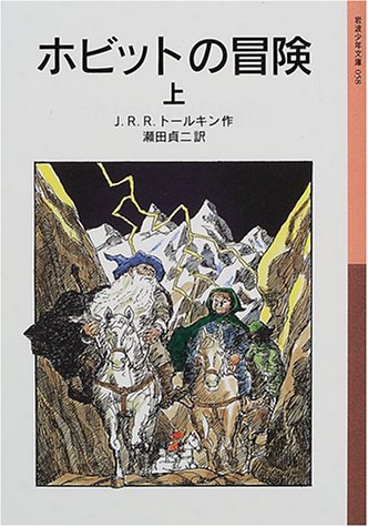 大人になっても読みたい！海外ファンタジー5選 - ぐりまの読書日記