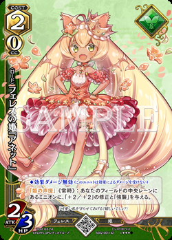 f:id:green-autumn:20181004003314j:plain