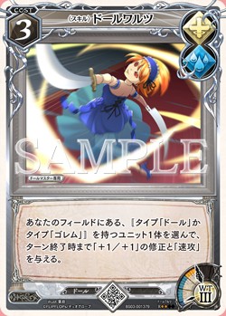f:id:green-autumn:20181009082516j:image