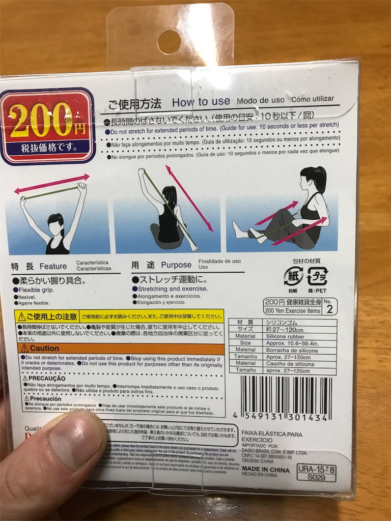 f:id:green-walker-s5s5:20180313123125j:image