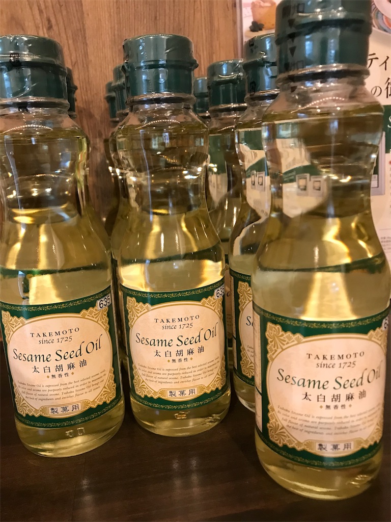 バターの代用 お菓子作りで使いたい透明なゴマ油 太白ごま油 の使い方 すかいそうブログ