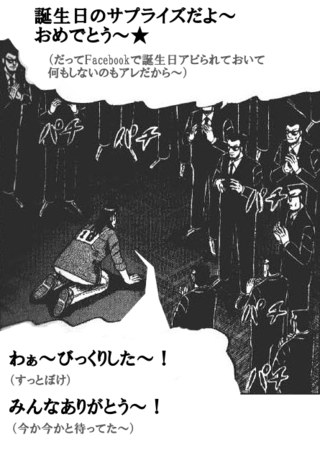 20140318194246