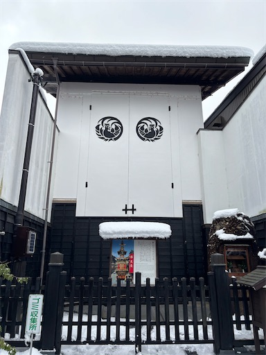 f:id:green015:20250122182804j:image