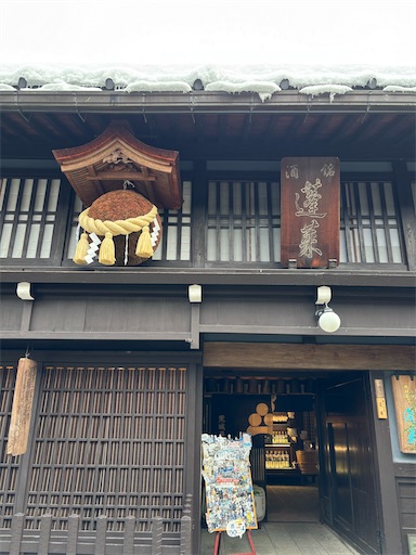 f:id:green015:20250122182807j:image