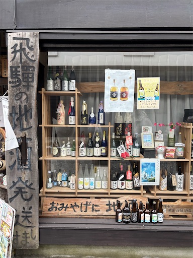 f:id:green015:20250122182913j:image